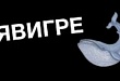 В Туртасской школе прошли родительские собрания, посвященные «группам смерти»